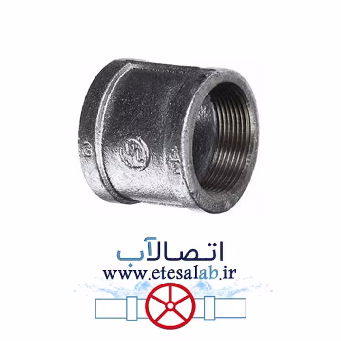 بوشن گالوانیزه 1/2-1 در 2 اینچ