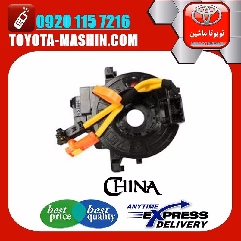 نوار ایربگ لکسوس RX350 مدل 2007-2008 برند تجاری ساخت چین