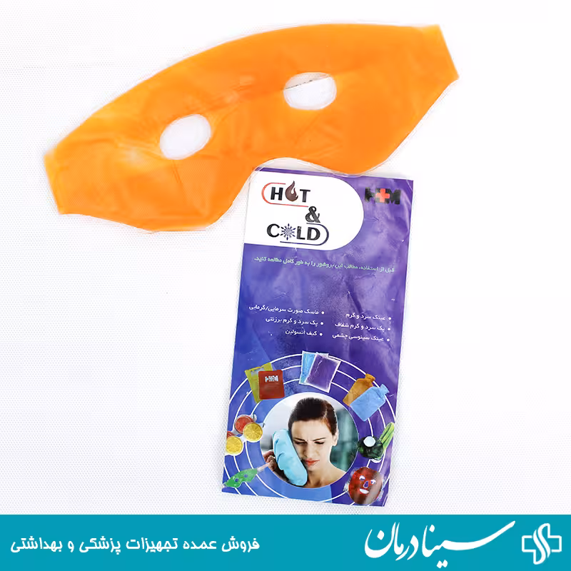 عینک ژله ای سرد و گرم