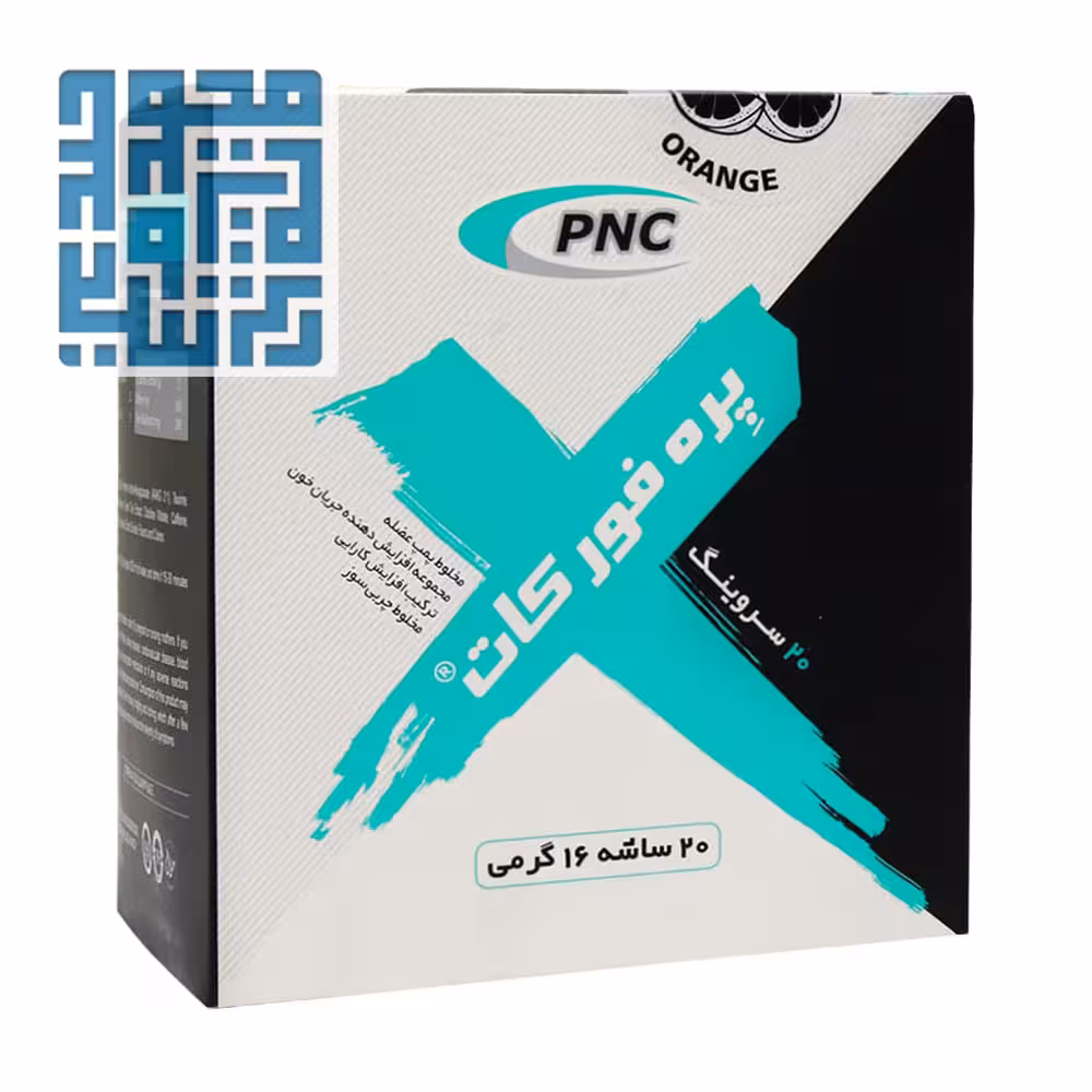 پودر پره فور کات پی ان سی کارن 20 عددی (ساشه)