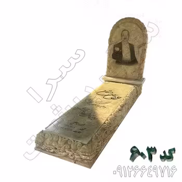 سنگ مزار مرمر سبز طرح دلسان با حکاکی دستی کد 603