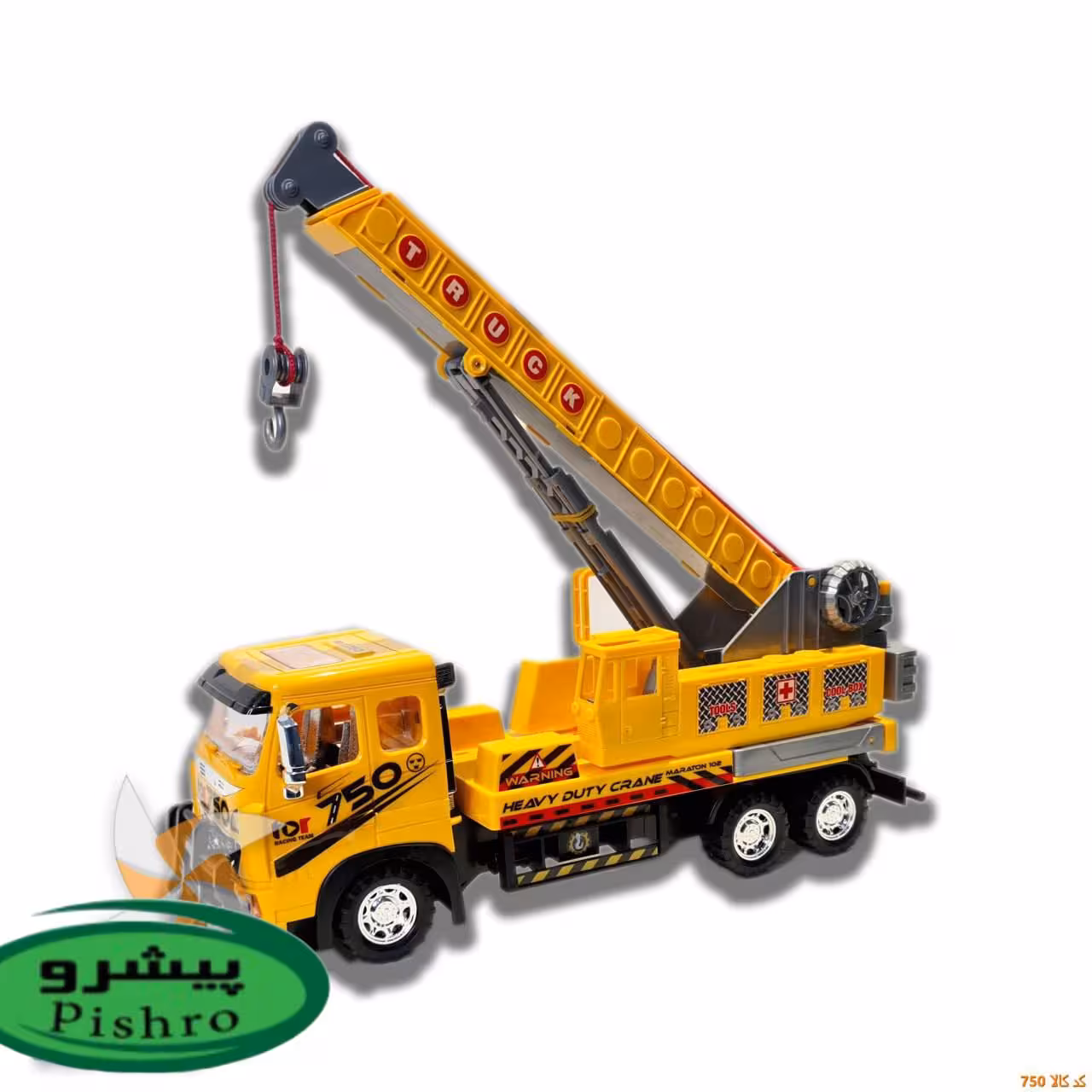 جرثقیل 750 درج