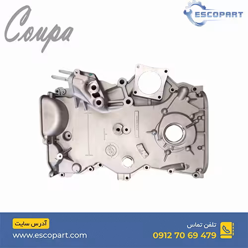 سینی اویل پمپ کوپا ریگان