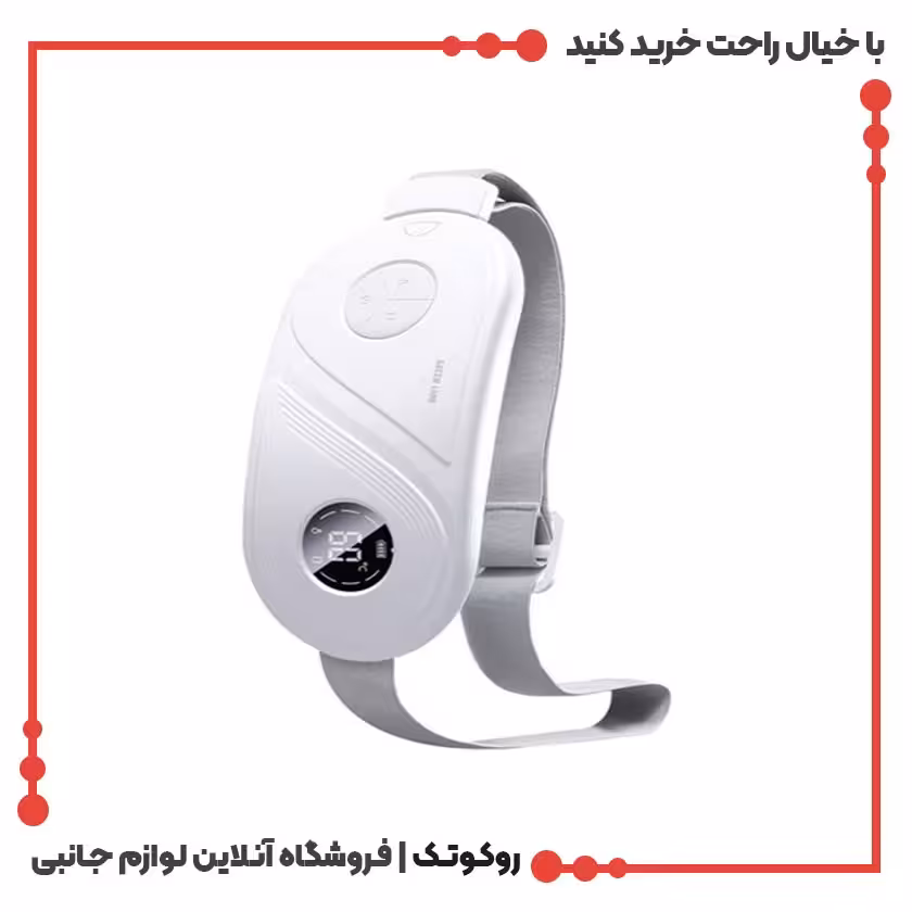 ماساژور گرم کننده قاعدگی گرین لاین مدل Menstrual Heating