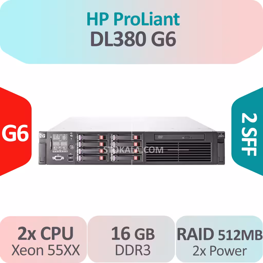 سرور استوک HP ProLiant DL380 G6 کانفیگ B