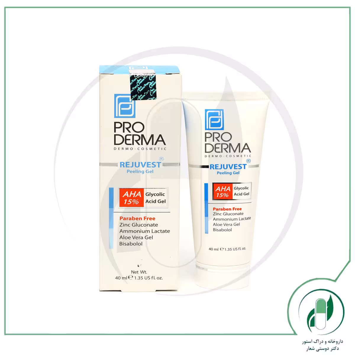 ژل لایه بردار 15% آ اچ آ پرودرما – Pro Derma