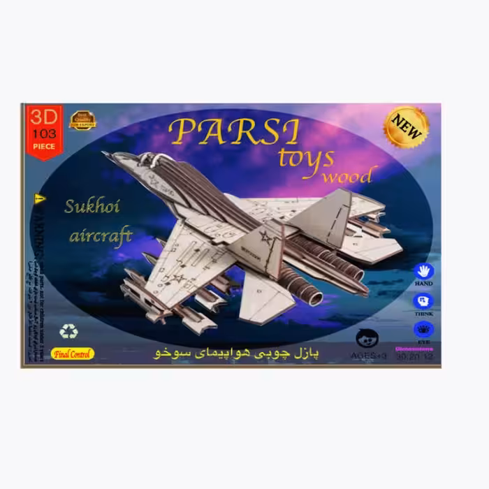 پازل سه بعدی چوبی طرح هواپیمای سوخو-پازل چوبی-جورچین