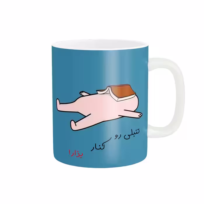 خرید ماگ-لیوان  انگیزشی کد 1212