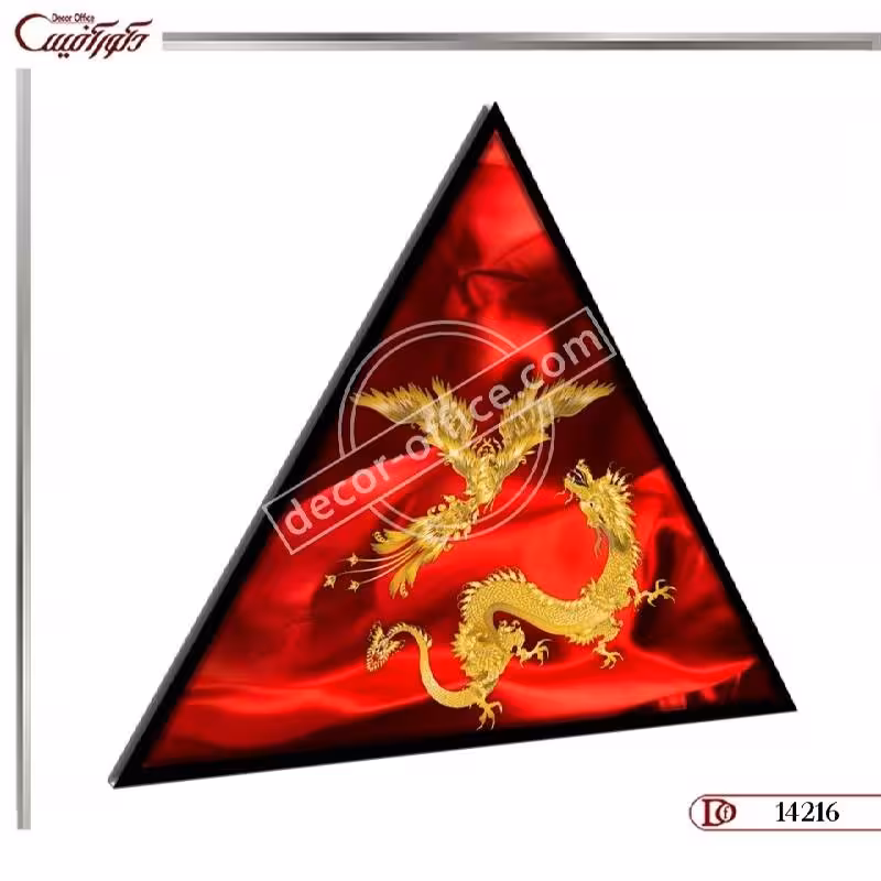 تابلو فنگ شویی T4216