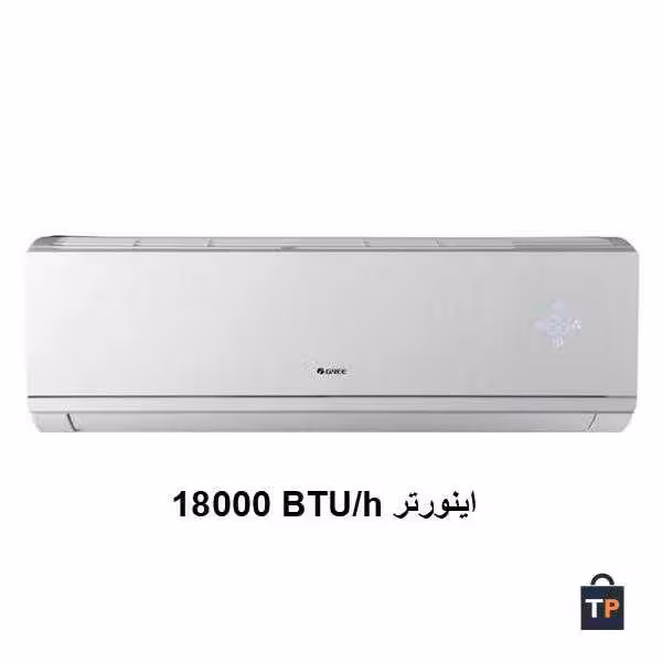 کولر گازی گری اینورتر 18000 مدل I&#039;SAVE-P18H1