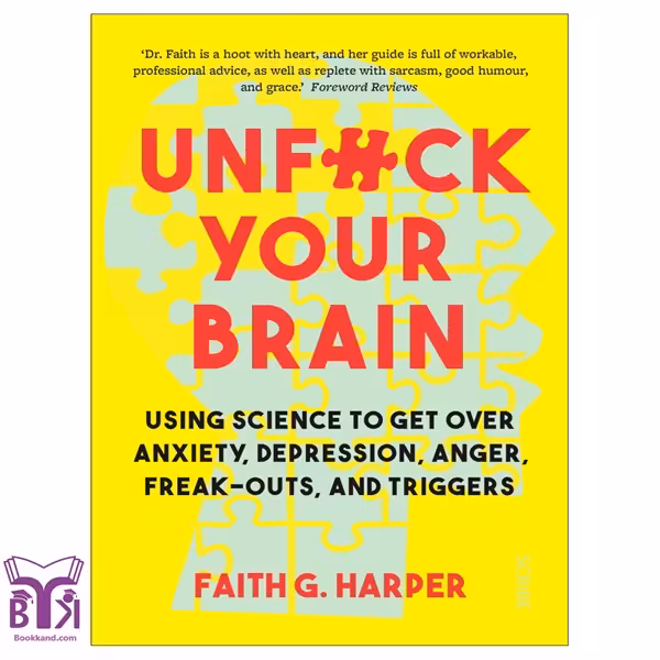 کتاب Unfuck Your Brain