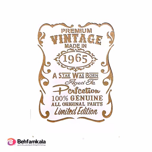 شابلون استنسیل کد 072 ابعاد 30*20