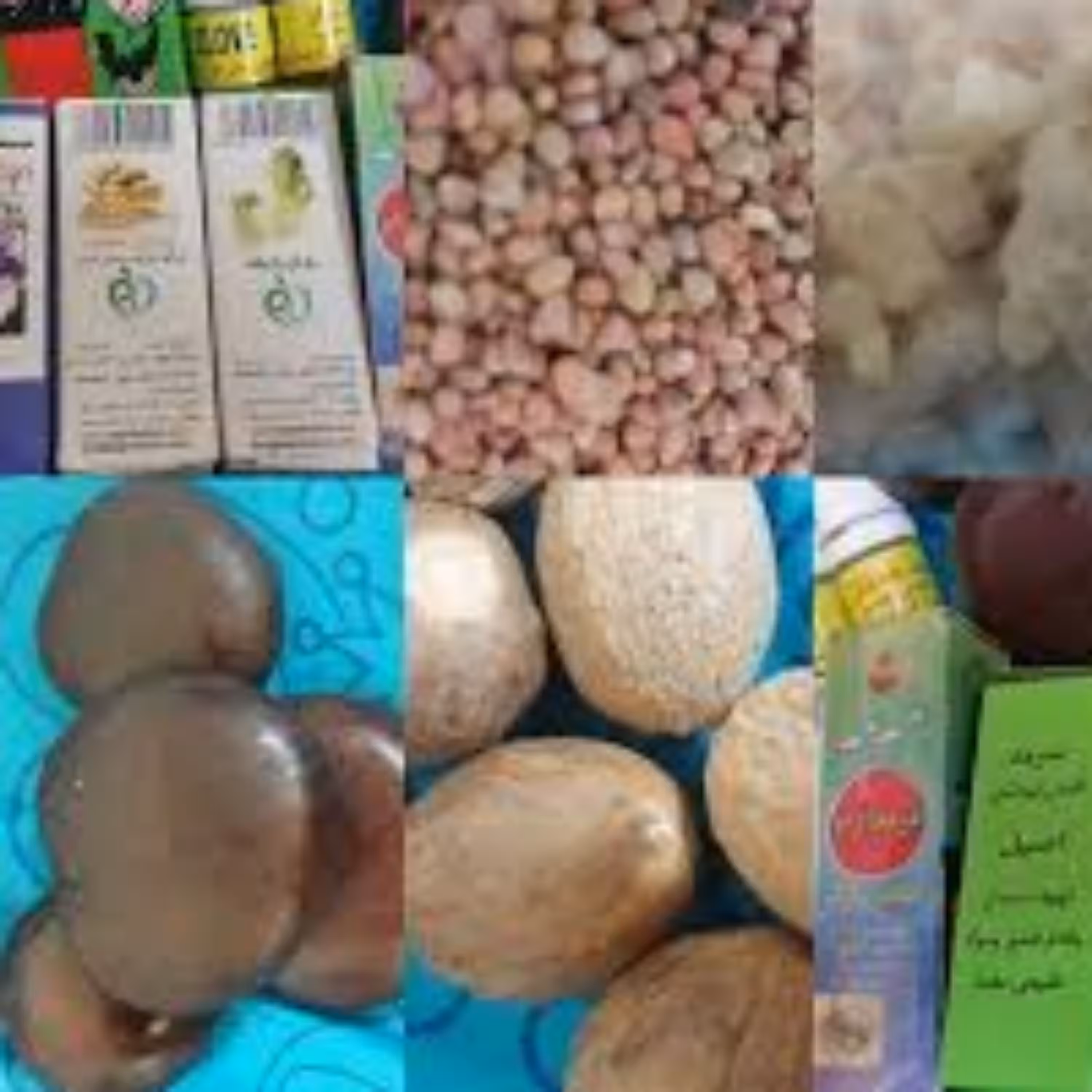 بخور الطیب 75 گرم