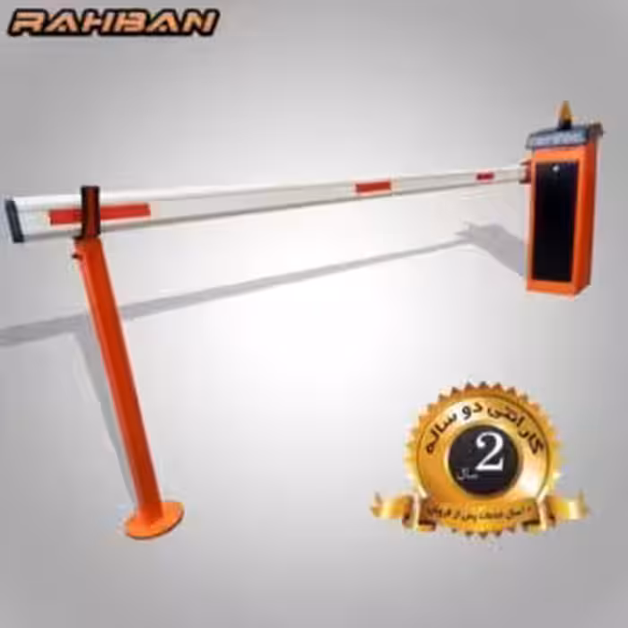 راهبند راهبان R-680-PRO با بوم4 متری