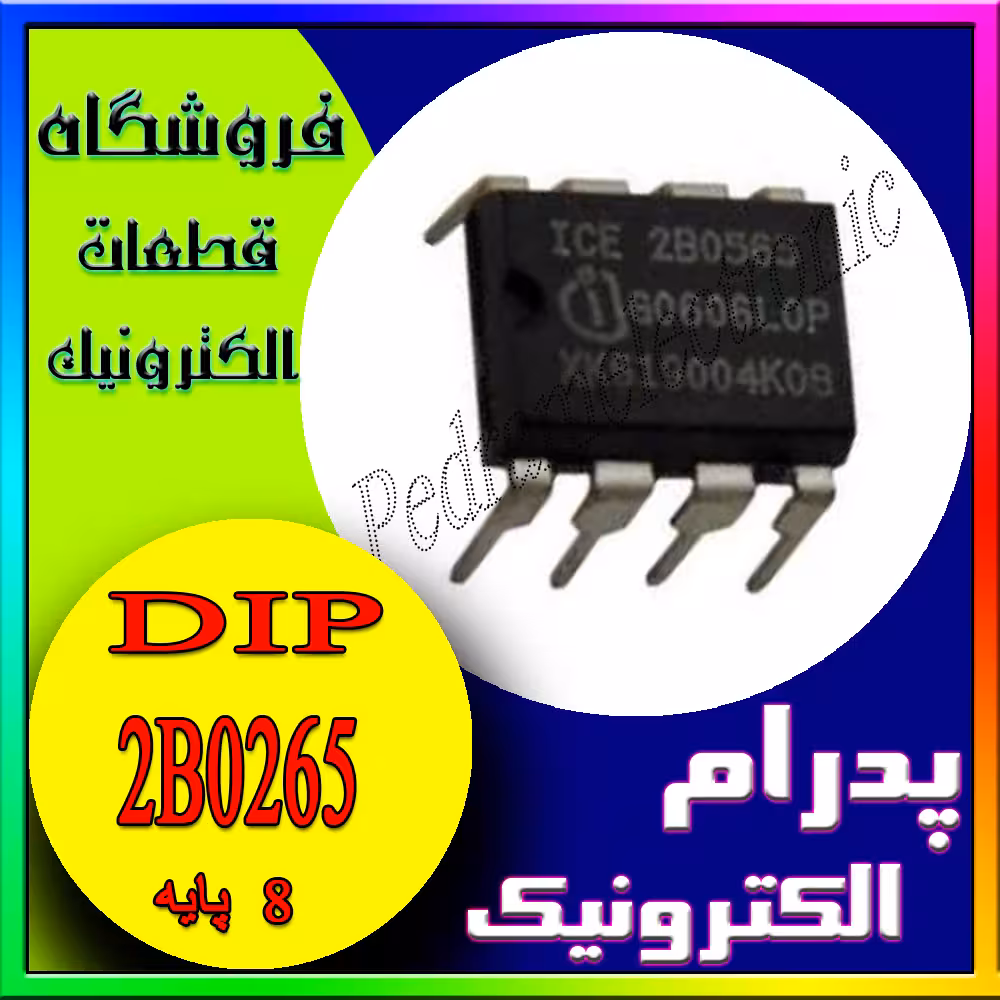 2B0265 DIP-8