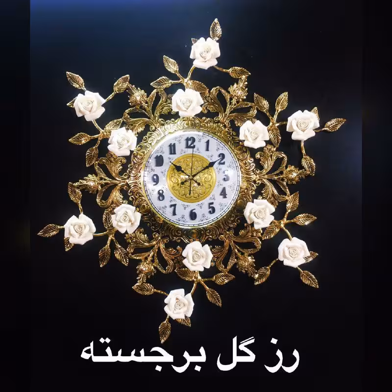 ساعت دیواری برنزی مدل رز گل برجسته