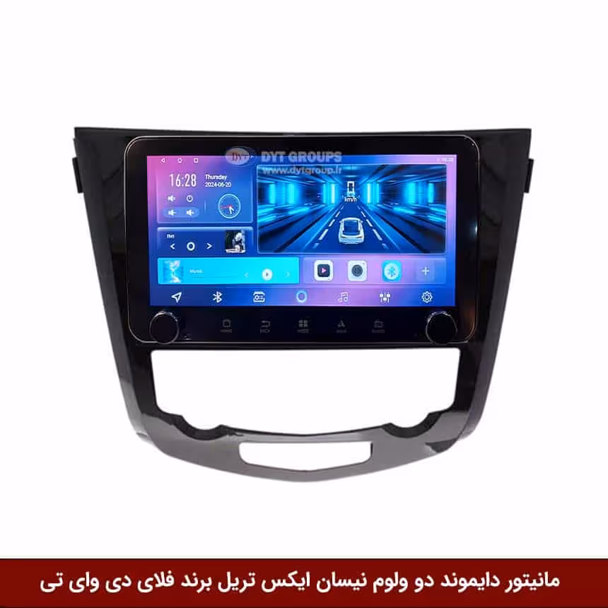 مانیتور دایموند ولومکوچک نیسان ایکس تریل X-Trail فلای دی وای تی مدل 10 اینچ