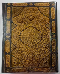 آثار ایران در مصر