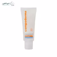 کرم ضد آفتاب SPF50 کامپودرما مناسب پوست های خشک حجم 40 میلی لیتر