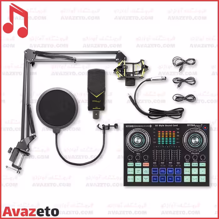 هوم استودیو دایناپرو MXM6