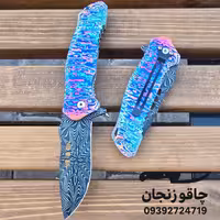 چاقو فانتزی ضامن لاینر تاشو