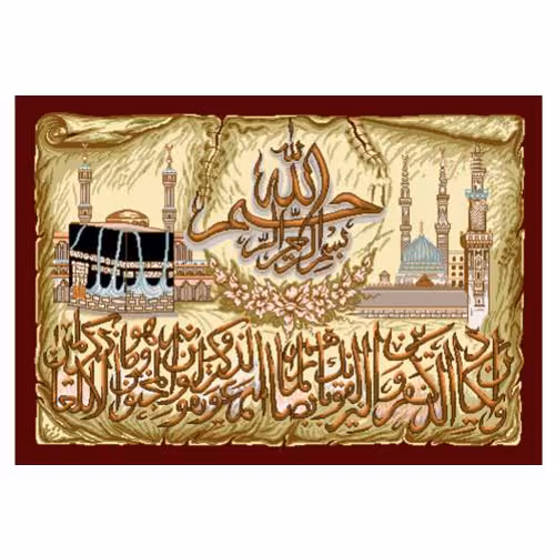 طرح وان یکاد کد 22182