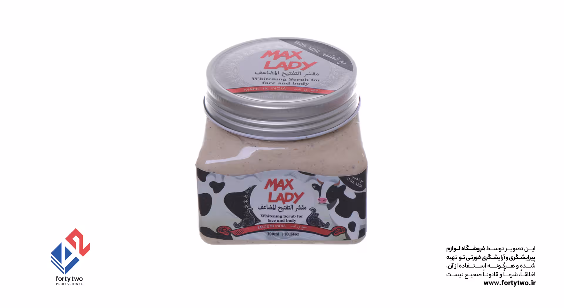 اسکراب شنی شیر گاو مکس لیدی 300ml
