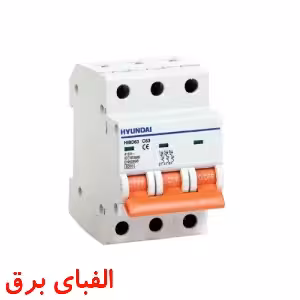 کلید خشک سه پل 100 آمپر هیوندا