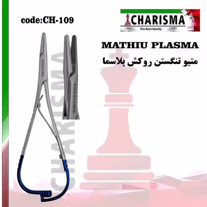 مته تنگستن کارباید TC با روکش پلاسما کاریزما