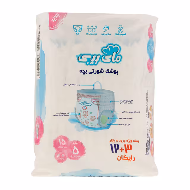 پوشک کودک شورتی مای بیبی سایز 5 بسته 15 عددی