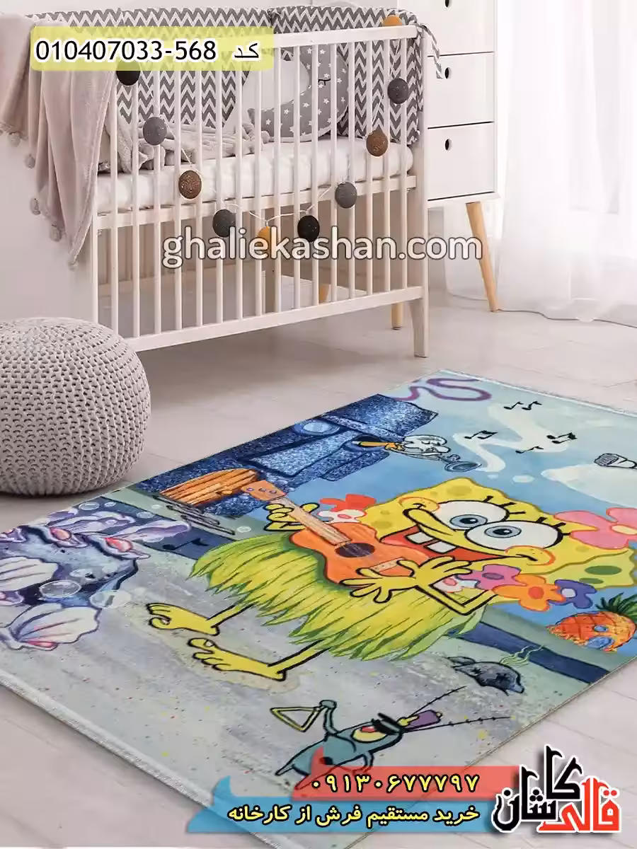 فرش کودک 700 شانه طرح باب اسفنجی گیتارزن زمینه آبی کاشان