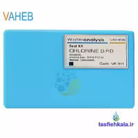 کیت اندازه گیری کلر پودری DPD واهب مدل VE-311