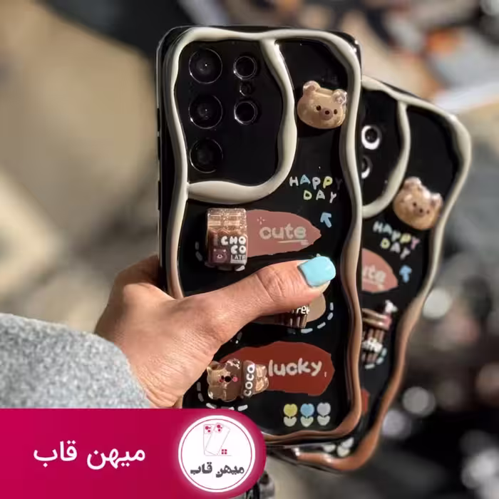 قاب گوشی سامسونگ خرس شکلاتی - کد (12677)