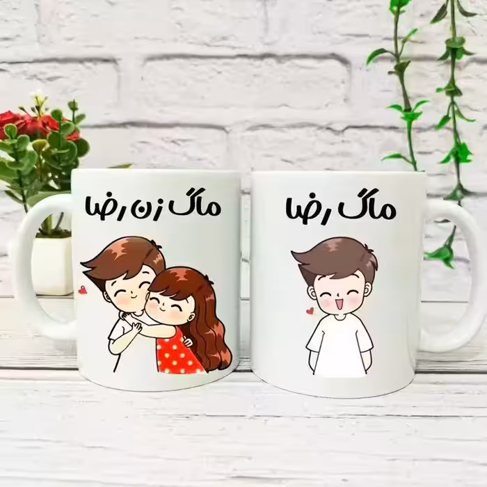 ست خرید ماگ-لیوان عاشقانه ست زن و شوهری ست دلبر