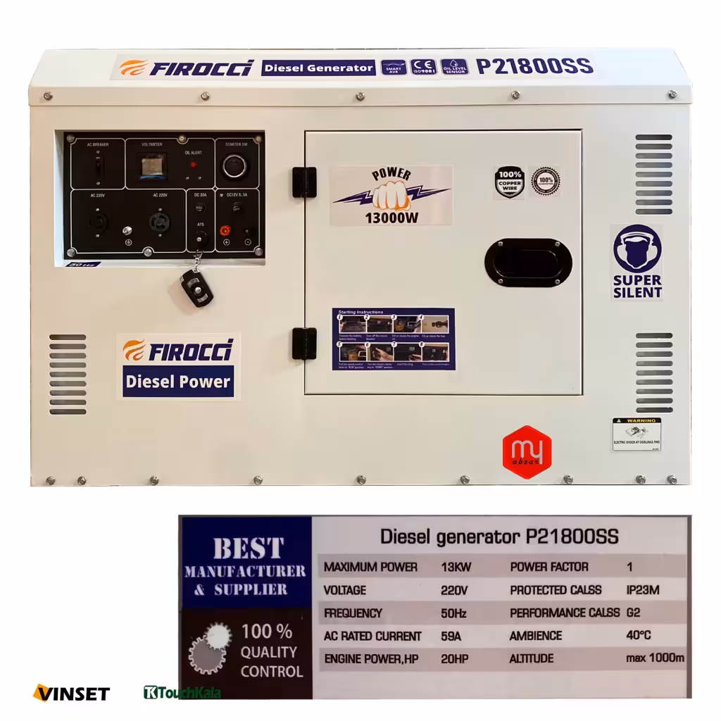 دیزل ژنراتور فیروچی 13 کیلووات سایلنت مدل P21800SS ریموت استارت