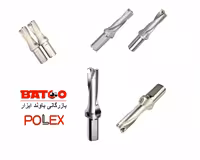 یودریل قد 4D سایز 45.0 الماس WC چینی درجه1 (U-DRILL)