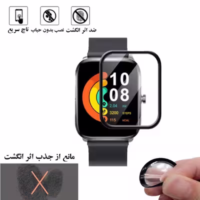 محافظ صفحه نمایش شهر گلس مدل PMSR مناسب برای ساعت هوشمند هایلو GST