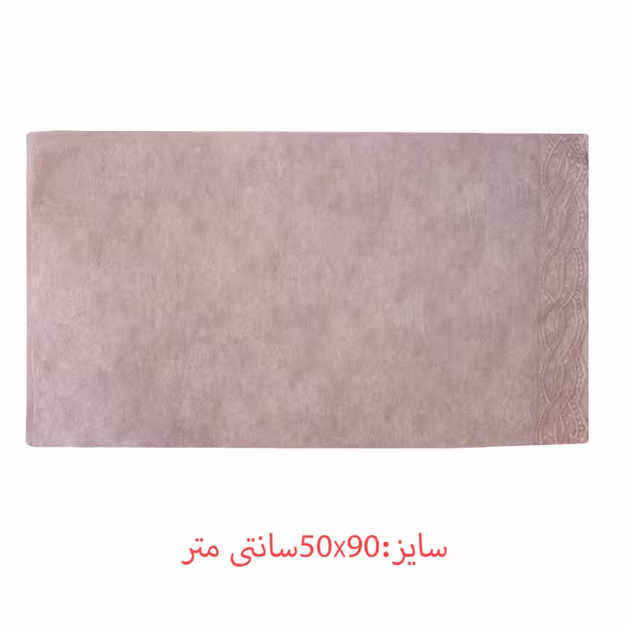 حوله دستی هوبی مدل Almeda سایز 50x90 سانتی متر