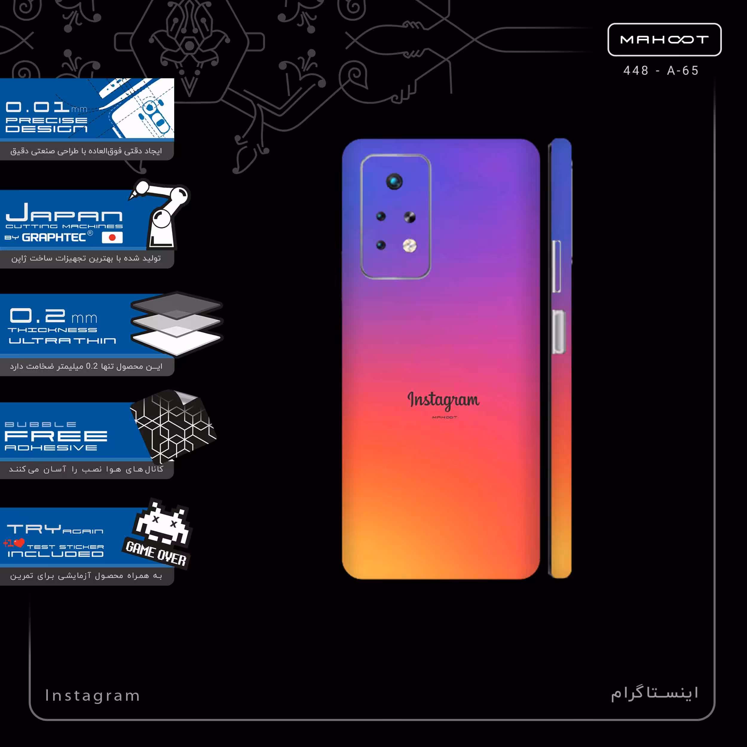 برچسب پوششی ماهوت مدل Instagram-FullSkin مناسب برای گوشی موبایل اینفینیکس Note 11 Pro