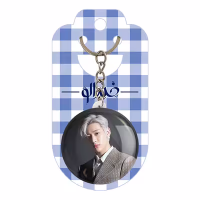 جاکلیدی خندالو مدل بم بم گروه گات سون GOT7 کد 20931