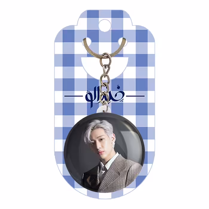 جاکلیدی خندالو مدل بم بم گروه گات سون GOT7 کد 20931