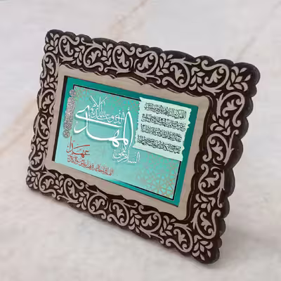 تابلو مدل پیچک طرح سلام بر مهدی
