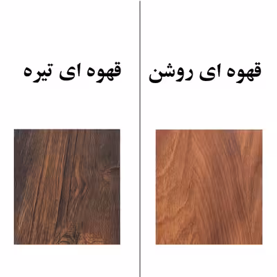 کمد چند منطوره مدل IKE64