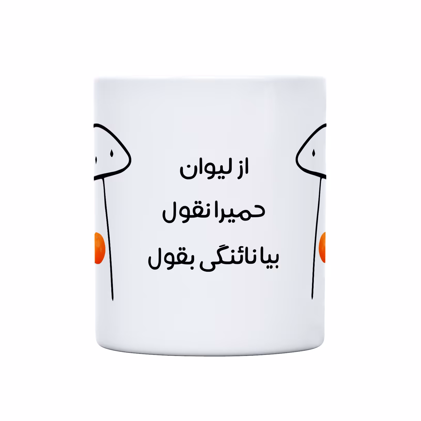 ماگ طرح نائنگی میقولی مدل حمیرا