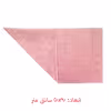 حوله دستی هوبی مدل Home collection سایز 50x90 سانتی متر