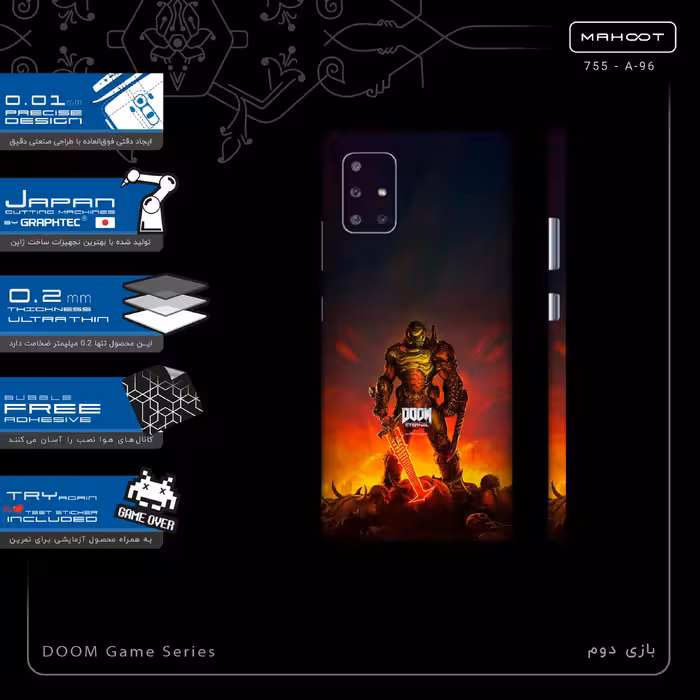برچسب پوششی ماهوت مدل DOOM Game Series-FullSkin مناسب برای گوشی موبایل سامسونگ Galaxy A71 5G