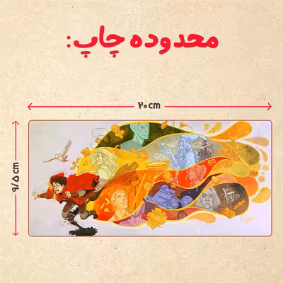 ماگ مدل دسته قلبی طرح هری پاتر کد 57