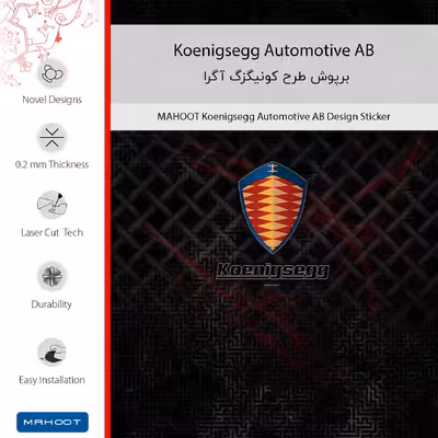 برچسب پوششی ماهوت مدل Koenigsegg Automotive AB مناسب برای گوشی موبایل سامسونگ Galaxy A32 5G