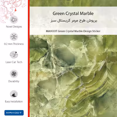 برچسب پوششی ماهوت مدل Green_Crystal_Marble مناسب برای گوشی موبایل شیائومی Redmi Note 11SE