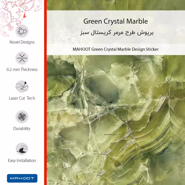 برچسب پوششی ماهوت مدل Green_Crystal_Marble مناسب برای گوشی موبایل شیائومی Redmi Note 11SE